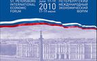 St. Petersburg'ta Uluslararası Ekonomi Forumu dün başladı