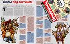 Rus Newsweek dergisi: Antalya'da Rus-Alman halk savaşı yaşanıyor