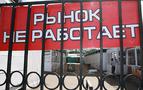 Çerkizovski pazar yerine Güreş Akademisi kuruluyor