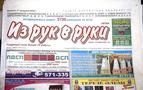 Doğan'ın reklam gazetesi Moskova'dan Tambov'a taşınıyor