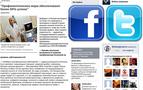 Facebook, Twitter kalp-damar hastalıklarına davetiye çıkarıyor