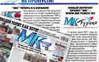 Moskovski Komsomolets, mk-turkey.ru yayınını tüm Rus okurlara duyurdu