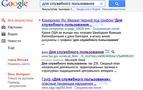 Rusya'da yeni internet skandalı: Devlete ait gizli belgeler Google'a düştü