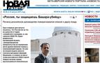 "Kremlin Şam'a sırtını çevirmek zorunda kaldı"