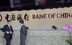 Bank of China, yaptırımlara katılıyor; Rusya’dan Çin’e yapılan ödemeler zorlaşacak