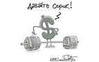 Halterci dolar