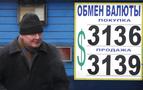 2012’de dolar ortalama 31,3 ruble olacak, işte diğer tahminler