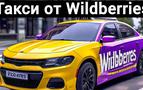 Wildberries Taksi Pazarına Giriyor? Rusya'da Yandex'e Rakip Geliyor