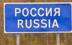 Rus usulü ‘Green Card’ geliyor