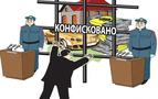 Rusya, yurtdışından ülkeyi eleştiren Rusların mallarına el koymayı tartışıyor