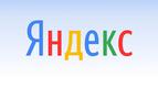Yandex'ten Google'a jest: Ne olursa olsun, doğum günün kutlu olsun