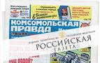 Rossiyskaya Gazeta, Komsomolskaya Pravda’yı mahkemeye verdi