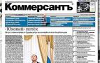 Kommersant: İtalya’da bir taşla iki kuş vuruldu