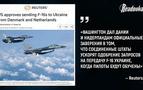 ABD, Danimarka ve Hollanda’nın Ukrayna’ya F-16 vermesini onayladı