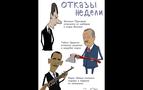 Kararından vazgeçenler