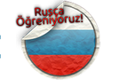 Sokakta Rusça (6) - RUSÇA DERSLERİ