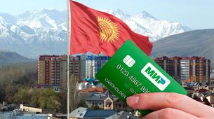 ABD baskısı sonrası Kırgızistan MİR kartlarını yasakladı