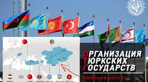 Türk Devletleri Teşkilatı 12. Zirvesi Azerbaycan'da Yapıldı