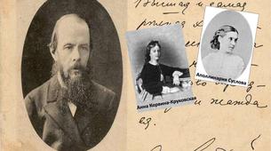 Moskova’da Dostoyevski’nin 200 doğum yılına özel sergi açıldı