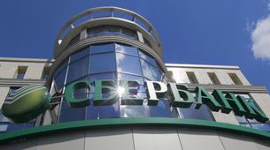 Sberbank, Denizbank'ı satın almaktan vazgeçti 