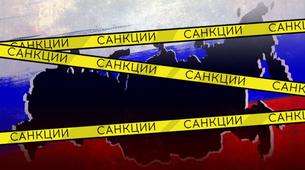 ABD'nin “Cehennem Yaptırımları” Yolda: Neleri Kapsıyor?