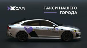 Bölgesel Taksi Hizmeti 'X Car' Moskova Pazarına Giriyor