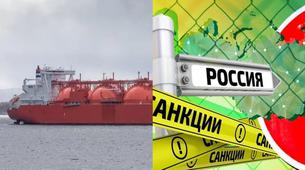 EUobserver: AB, Rusya’dan LNG tedarikine kısıtlama getiriyor