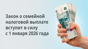 İşte 2026'da Yürürlüğe Girecek Finansal Düzenlemeler