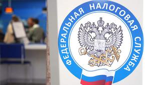 Kayıt Dışı Gelir Kontrolü Nüfusun  %3'ünü Etkileyebilir