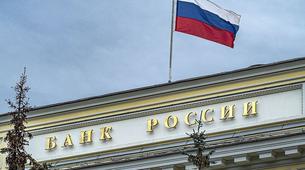 Merkez Bankası: Faiz İndirimi Sürekli Olmayacak