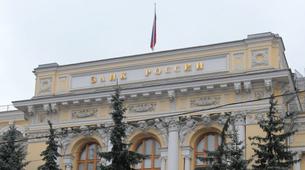 Rusya Merkez Bankası faizleri yüzde 9,5’e yükseltti
