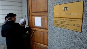 Rusya’da göçmenlerin ülkelerine para gönderdiği bankanın lisansı iptal edildi