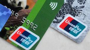 Rus Bankası'ndan Çinli UnionPay Hamlesi