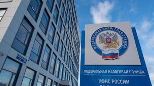 Rus Vergi Dairesi Sosyal Medya Paylaşımlarına Gözetimi Artırdı