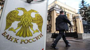 Rusya Merkez Bankası’ndan Sabır Çağrısı: Sıkı Para Politikası Ertelendi