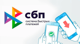 Rusya’da Hızlı Ödeme Sistemi’nde para transfer limiti yükseltildi