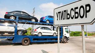 Rusya'da Hurda Bedeli Yönetmeliğinin Yürürlük Tarihi Bir Ay Ertelendi