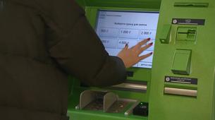 Rusya'da Ortalama Maaş 100 Bin Ruble Eşiğini Aştı
