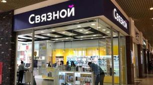 Rusya'nın ünlü cep telefonu mağaza zinciri kapandı