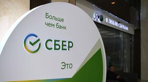 Sberbank yeni logosunu ve hizmetlerini tanıttı