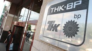 TNK-BP’nin on yıllık petrol tahmini 80-90 dolar