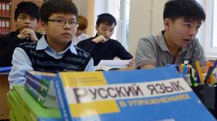 Göçmen çocukları için Rusça dil seviye sınavı yapılacak, ek dersler konulacak