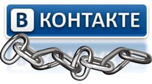 Rus Facebook’u VKontakte’ye erişim telif hakları nedeni ile kapatıldı