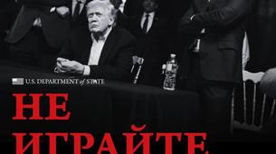 ABD Dışişleri Bakanlığı'ndan Rusça Mesaj: "Trump'la Oyun Oynamayın"