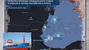 Ankara’dan Rusya’nın gemi baskını hakkında ilk açıklama