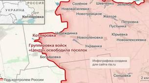 CEPHE HATTI: Rus Ordusu Donetsk'te Yeni Bir Yerleşimi Daha Kontrol Altına Aldı