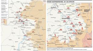 CEPHE HATTI: Rus Ordusu'ndan Yeni Taaruz; Ukrayna Birlikleri Kuşatılma Tehlikesiyle Karşı Karşıya