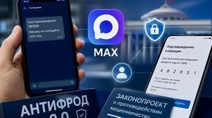 Finansal İşlemlerde Max Zorunluluğunda Geri Adım