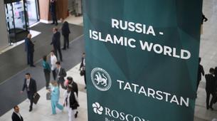 Kazan’da “Rusya–İslam Dünyası” ekonomik forumu başlıyor