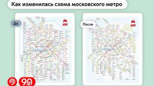 Moskova Metro Haritası Yenilendi